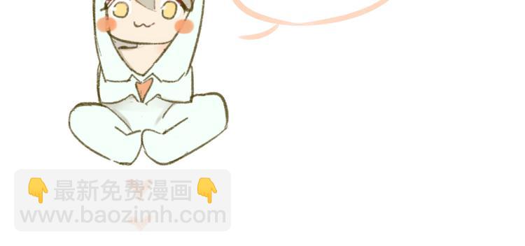 同學關係？ - 第67話 害怕失去(2/2) - 1