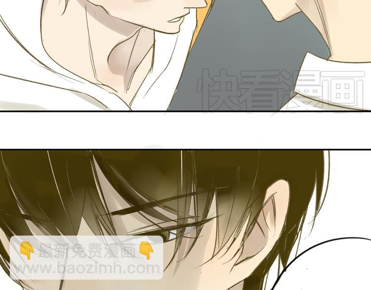 同學關係？ - 第67話 害怕失去(1/2) - 1