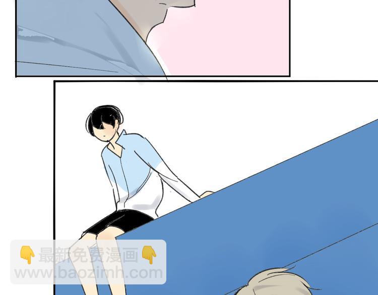 同學關係？ - 第69話 靠近你(1/2) - 2