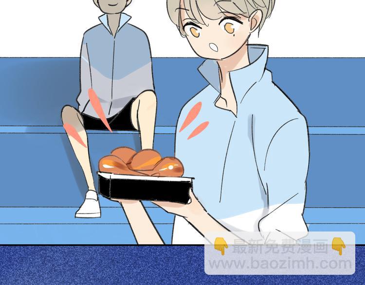 同學關係？ - 第69話 靠近你(1/2) - 8