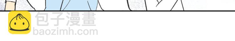 同學關係？ - 第69話 靠近你(1/2) - 2