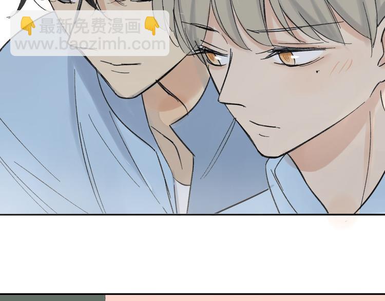 同學關係？ - 第69話 靠近你(1/2) - 6