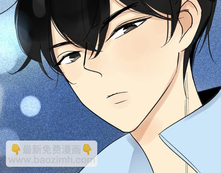 同學關係？ - 第69話 靠近你(1/2) - 4