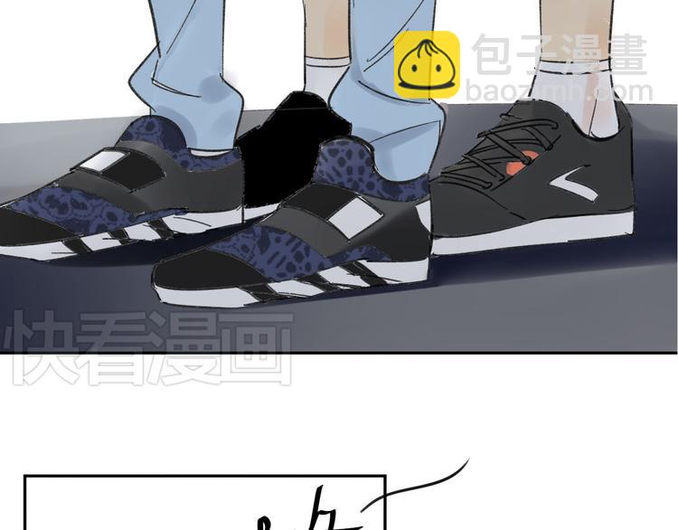 同學關係？ - 第69話 靠近你(1/2) - 5