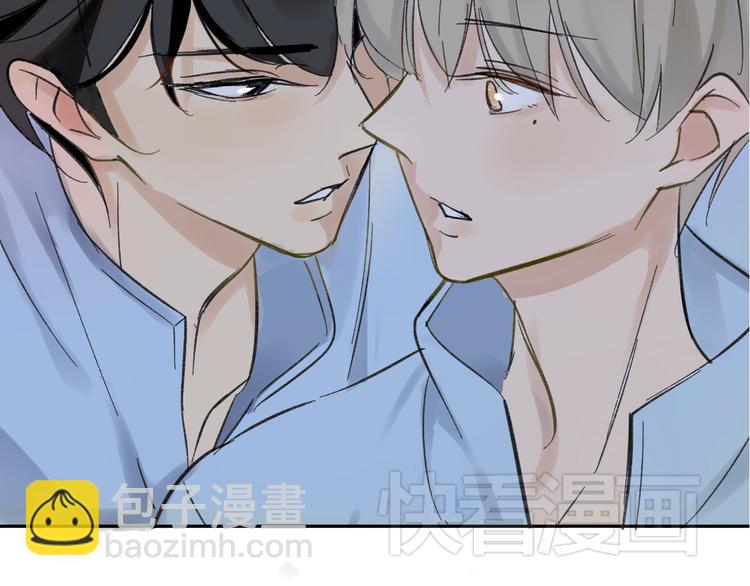 同學關係？ - 第69話 靠近你(1/2) - 1