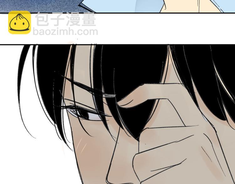 同學關係？ - 第69話 靠近你(1/2) - 5