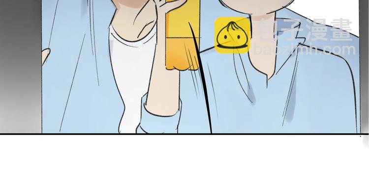 同學關係？ - 第69話 靠近你(2/2) - 5