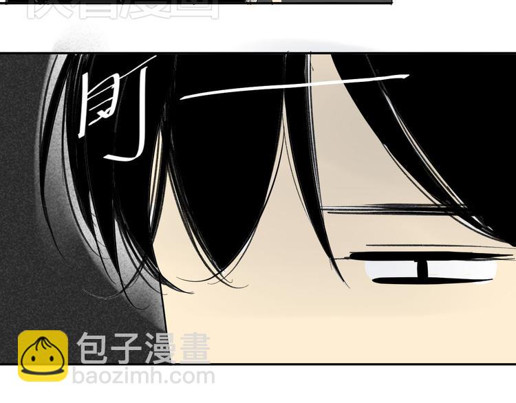 同學關係？ - 第69話 靠近你(2/2) - 5