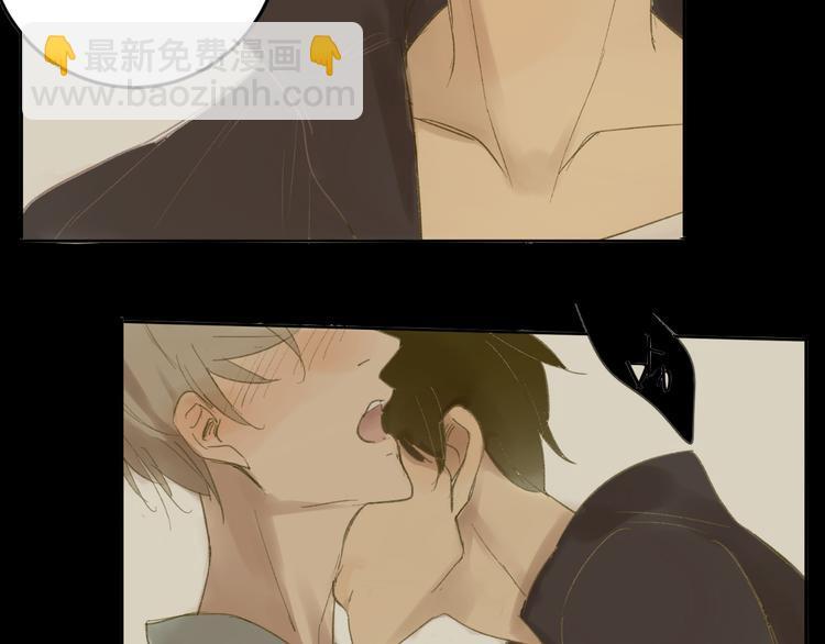 同學關係？ - 第71話 你變了(1/2) - 6