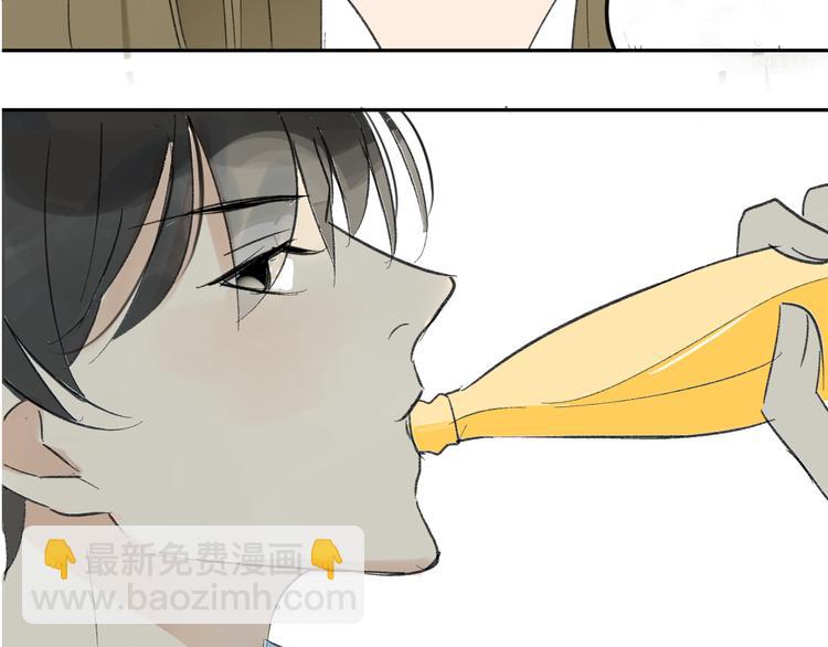 同學關係？ - 第71話 你變了(1/2) - 8