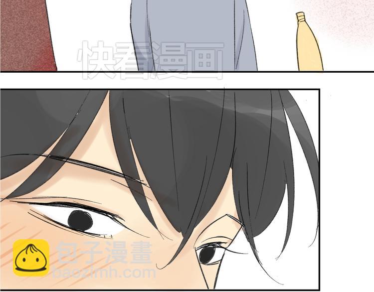 同學關係？ - 第71話 你變了(1/2) - 6