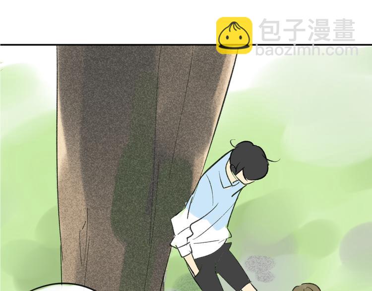 同學關係？ - 第71話 你變了(1/2) - 8