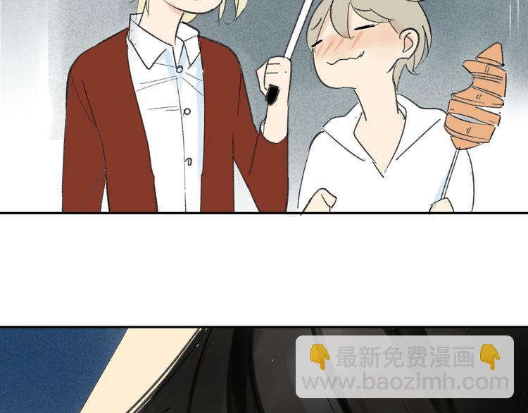 同學關係？ - 第71話 你變了(2/2) - 7