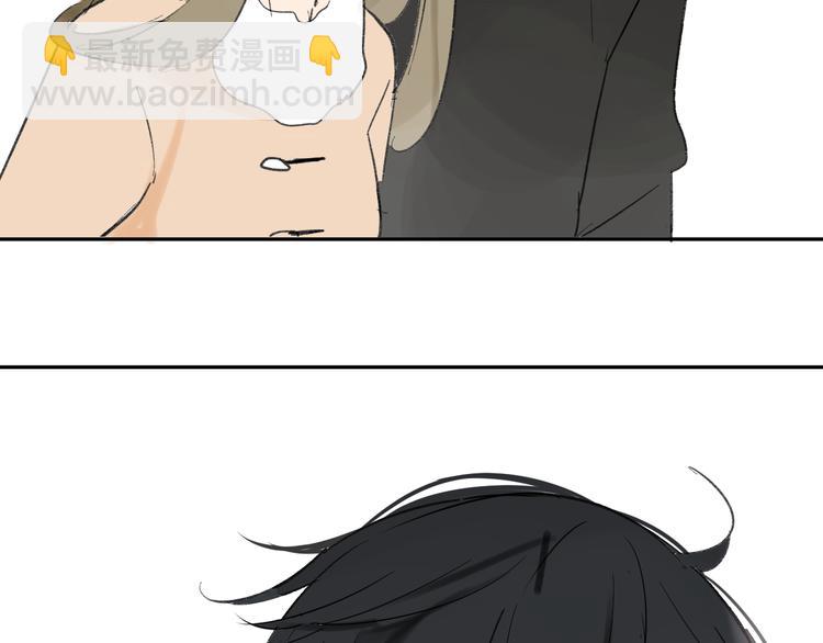 同學關係？ - 第71話 你變了(2/2) - 5