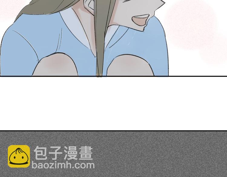 同學關係？ - 第71話 你變了(2/2) - 8