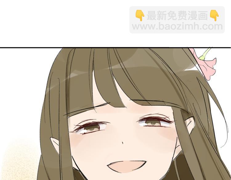 同學關係？ - 第71話 你變了(2/2) - 1