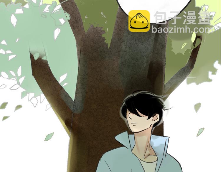 同學關係？ - 第71話 你變了(2/2) - 3