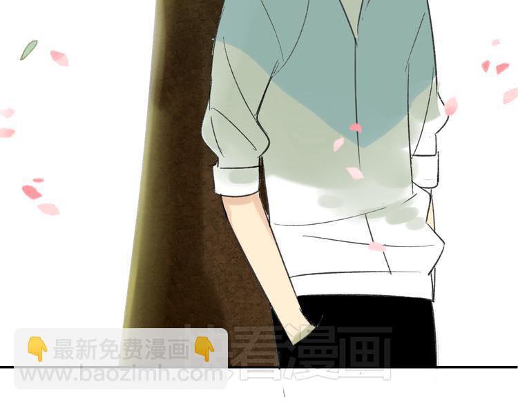 同學關係？ - 第71話 你變了(2/2) - 4