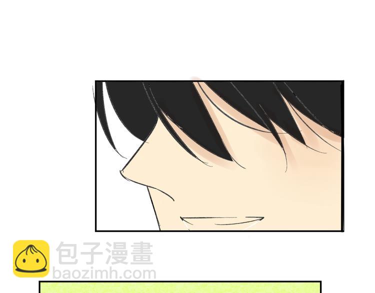 同學關係？ - 第71話 你變了(2/2) - 5