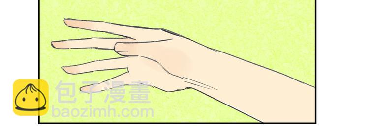 同學關係？ - 第71話 你變了(2/2) - 6