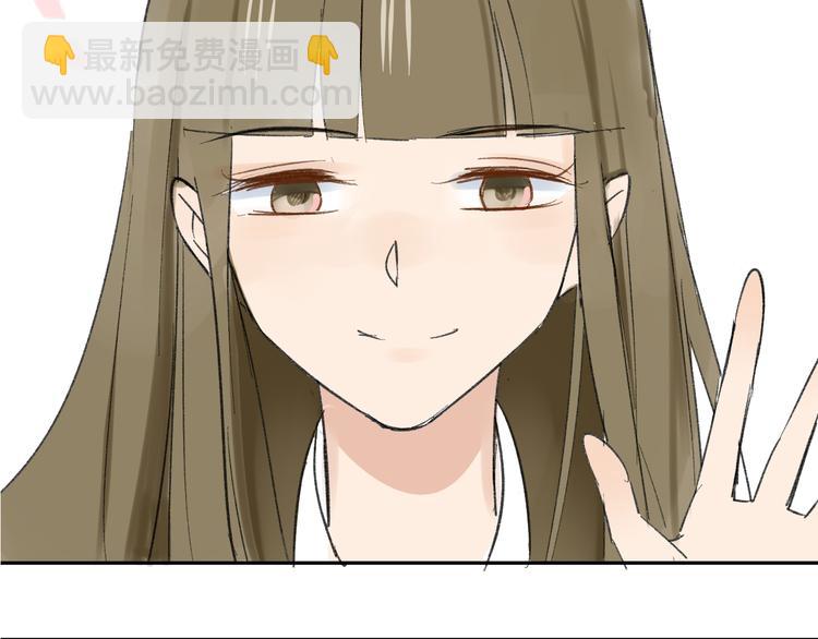 同學關係？ - 第71話 你變了(2/2) - 8