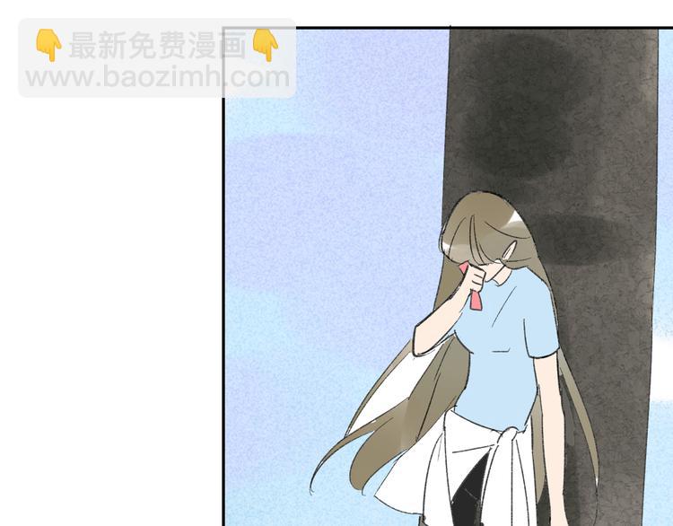 同學關係？ - 第71話 你變了(2/2) - 3