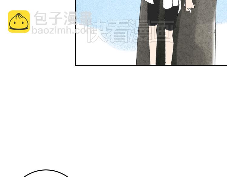 同學關係？ - 第71話 你變了(2/2) - 4