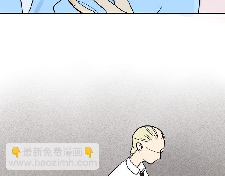 同學關係？ - 第73話 表明態度(1/2) - 4