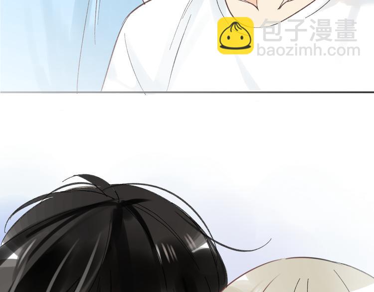 同學關係？ - 第73話 表明態度(1/2) - 3