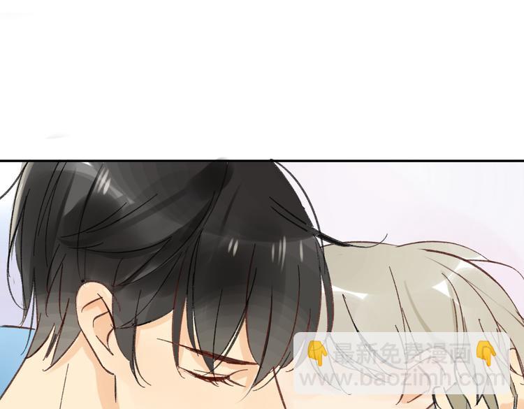 同學關係？ - 第73話 表明態度(1/2) - 5