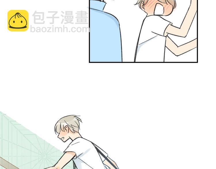 同學關係？ - 第73話 表明態度(2/2) - 2