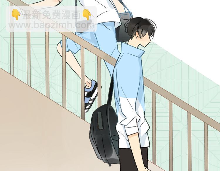 同學關係？ - 第73話 表明態度(2/2) - 3