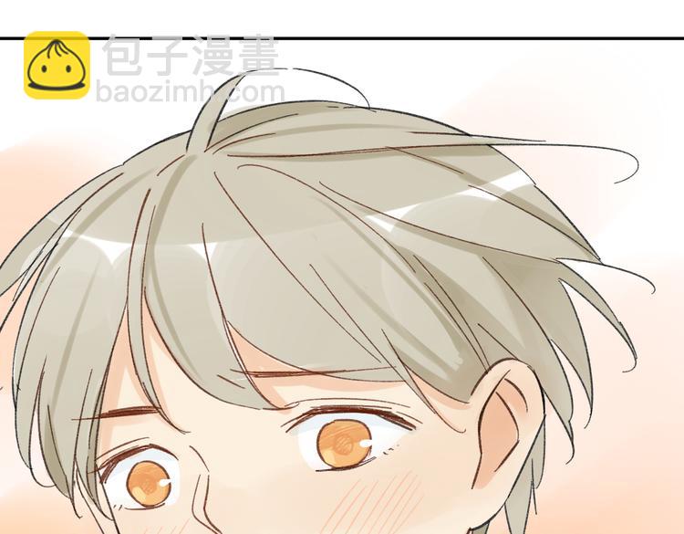 同學關係？ - 第73話 表明態度(2/2) - 1