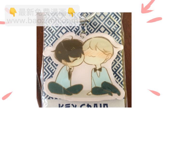 同學關係？ - 第73話 表明態度(2/2) - 4