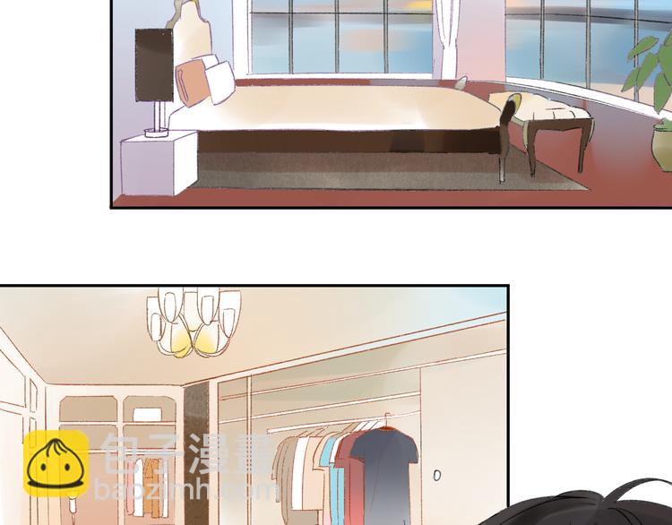 同學關係？ - 第75話 想讓他過上不輸於現在的生活 - 3