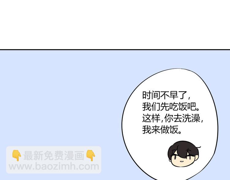 同學關係？ - 第75話 想讓他過上不輸於現在的生活 - 8