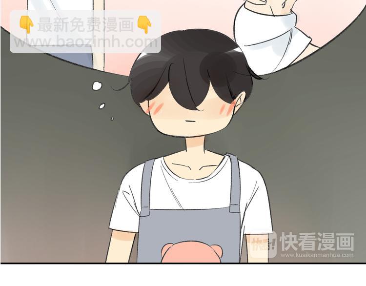 同學關係？ - 第75話 想讓他過上不輸於現在的生活 - 5