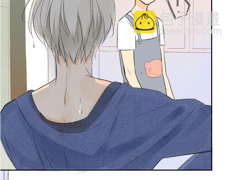 同學關係？ - 第75話 想讓他過上不輸於現在的生活 - 7