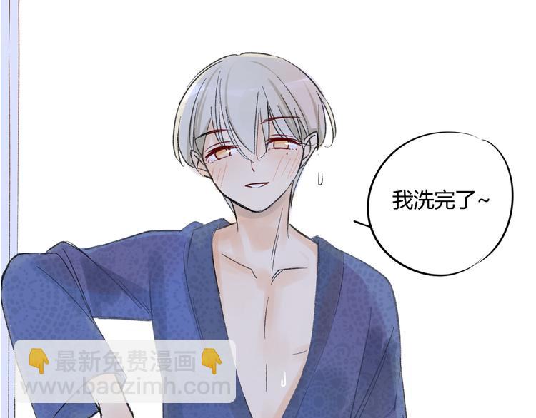 同學關係？ - 第75話 想讓他過上不輸於現在的生活 - 8