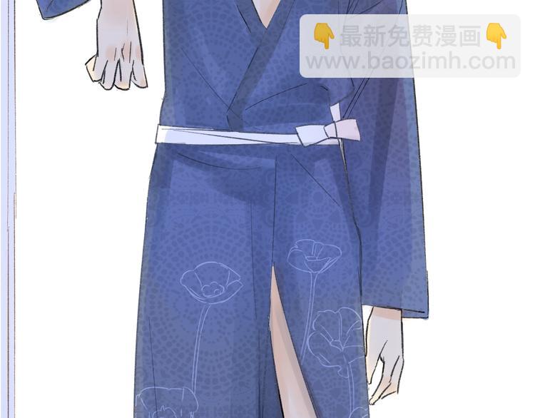 同學關係？ - 第75話 想讓他過上不輸於現在的生活 - 1