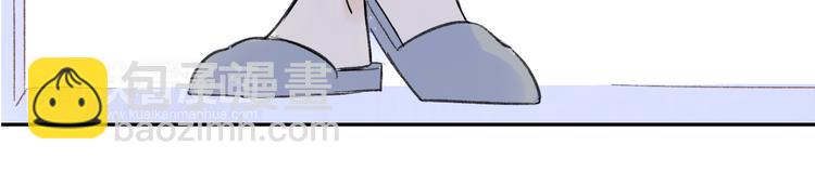 同學關係？ - 第75話 想讓他過上不輸於現在的生活 - 3