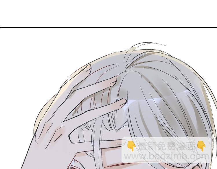 同學關係？ - 第75話 想讓他過上不輸於現在的生活 - 4