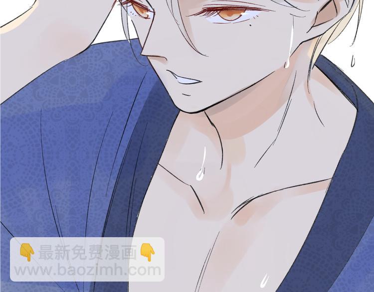 同學關係？ - 第75話 想讓他過上不輸於現在的生活 - 5