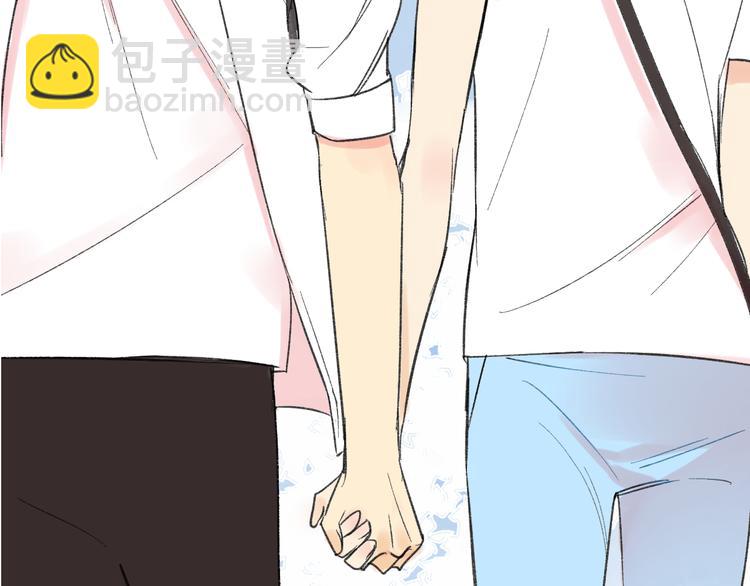 同學關係？ - 第75話 想讓他過上不輸於現在的生活 - 3