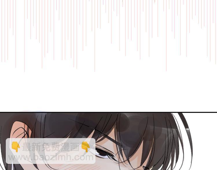 同學關係？ - 第75話 想讓他過上不輸於現在的生活 - 1