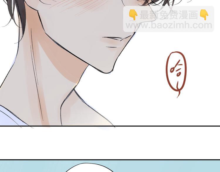 同學關係？ - 第75話 想讓他過上不輸於現在的生活 - 2