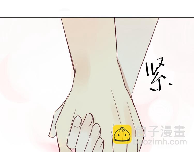 同學關係？ - 第75話 想讓他過上不輸於現在的生活 - 7