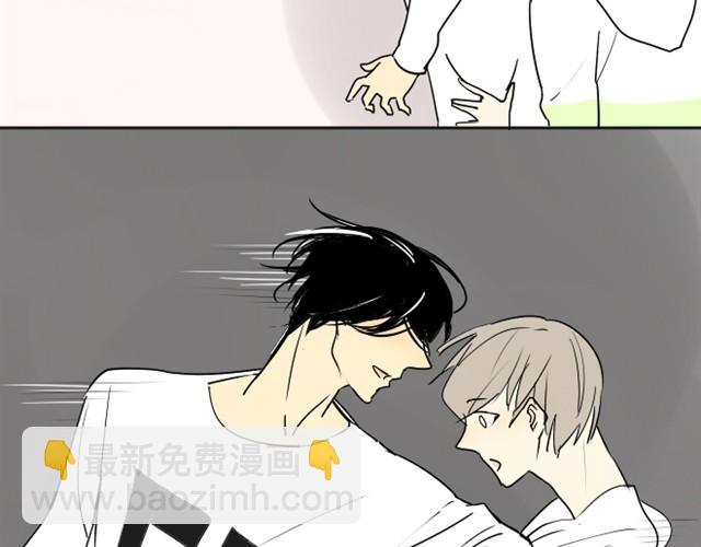 同學關係？ - 第9話 不要在宿舍打鬧 - 6