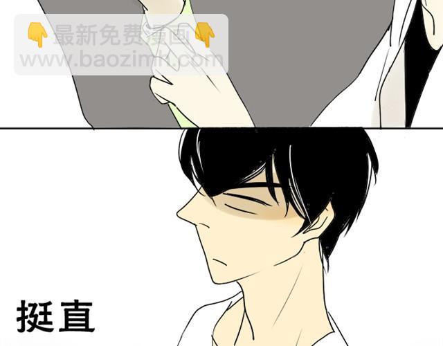 同學關係？ - 第9話 不要在宿舍打鬧 - 3