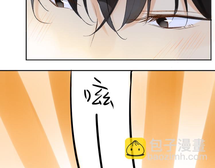 同學關係？ - 第77話 想念(1/2) - 3